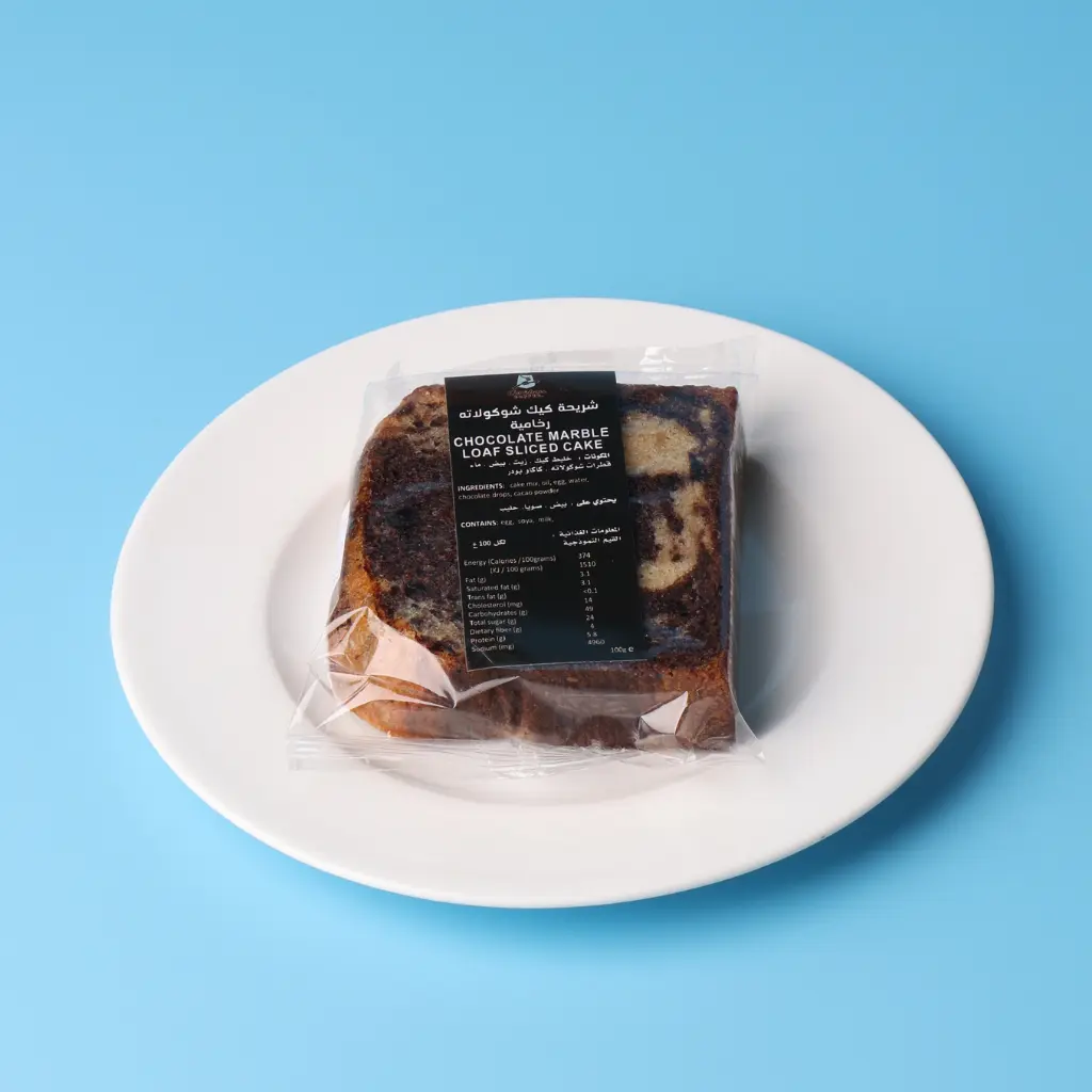 Chocolate Marble Cake